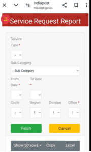 Aadhar Card Me Mobile Number Kaise Link Kare