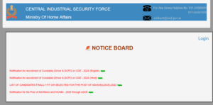 CISF Constable Tradesmen Recruitment 2025