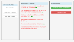 CISF Constable Tradesmen Recruitment 2025
