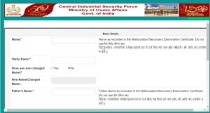 CISF Constable Tradesmen Recruitment 2025