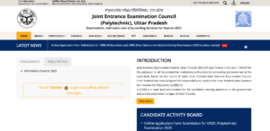 UP Polytechnic Admit Card 2025