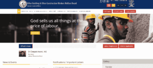 Bihar Labour Card New Portal 2025