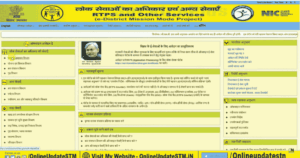 Bihar Laghu Udyami Yojana Aay Certificate 2025
