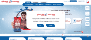 Union Bank Apprentice Vacancy 2025