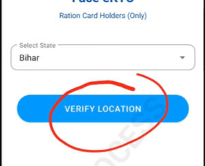 Ration Card Facial e-kyc Kaise Kare Online