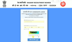 RPF Constable Exam City 2025