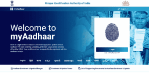 E-Aadhaar