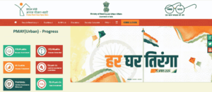 PM Gramin Awas Yojana 2025