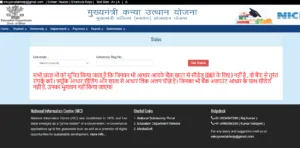 Bihar Board inter pass scholarship 2025