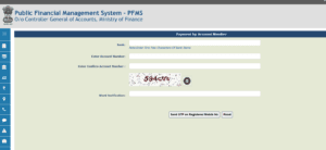 Sarkari Yojana Ka Paisa Online Kaise Check Kare