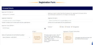 Disability Certificate Kaise Banaye 2025