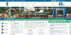 UPPSC OTR Registration Process 2025