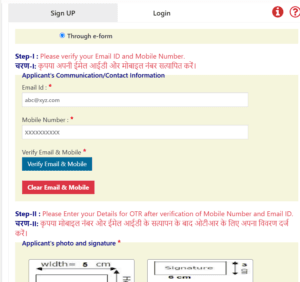 UPPSC OTR Registration Process 2025