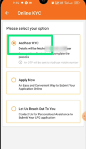 Indian Gas Online KYC