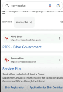 Marriage Certificate Online Apply 2025