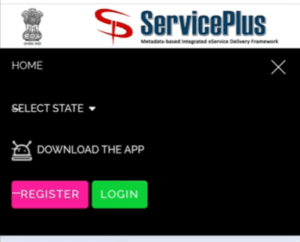 Marriage Certificate Online Apply 2025