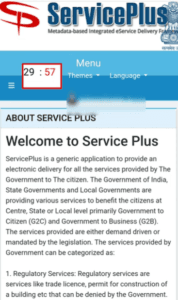 Marriage Certificate Online Apply 2025