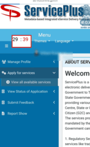 Marriage Certificate Online Apply 2025