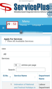 Marriage Certificate Online Apply 2025