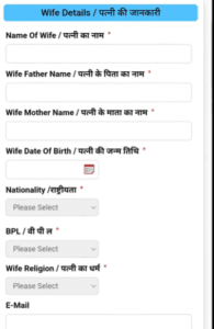 Marriage Certificate Online Apply 2025