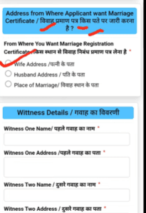 Marriage Certificate Online Apply 2025