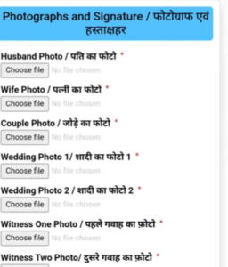 Marriage Certificate Online Apply 2025