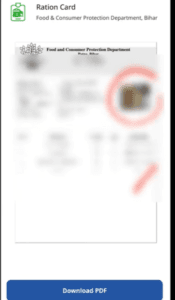 Aadhar se ration card kaise download kare