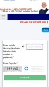 E-Shram Card Se Ayushman Card Kaise Download kare