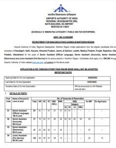 AAI Non-Executive NR Vacancy 2025