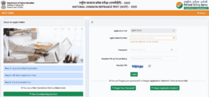 NCET ITEP 2025 Application Form
