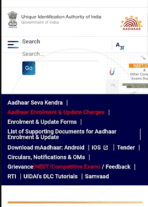 How to Update Aadhar Card Online