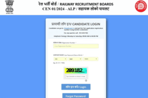 RRB ALP Score Card 2025