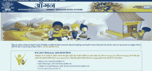 Bihar Girls 3000 Yojana Online Apply 2025