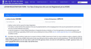 Udyog Aadhar Registration 2025