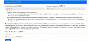 Udyog Aadhar Registration 2025