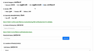 Udyog Aadhar Registration 2025