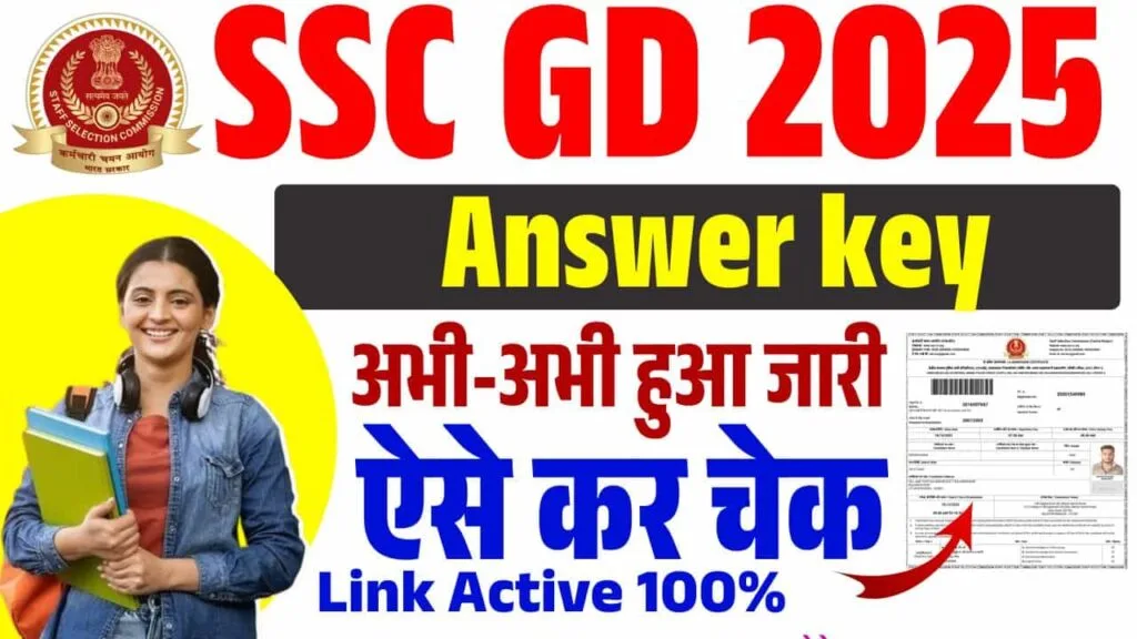 SSC GD Answer Key 2025