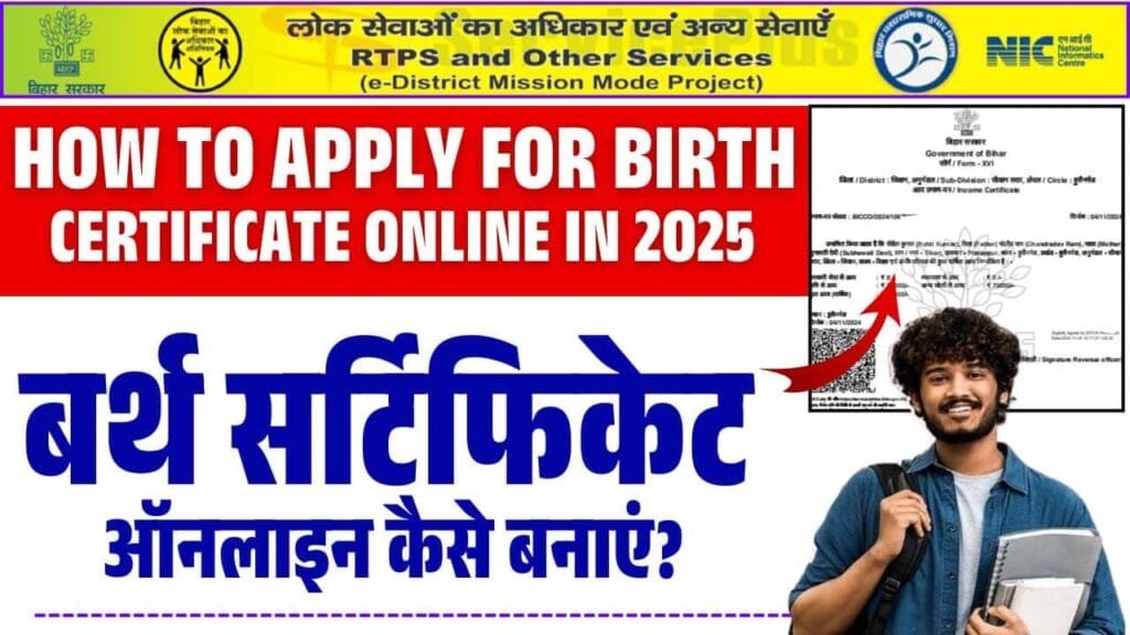 How To Apply For Birth Certificate