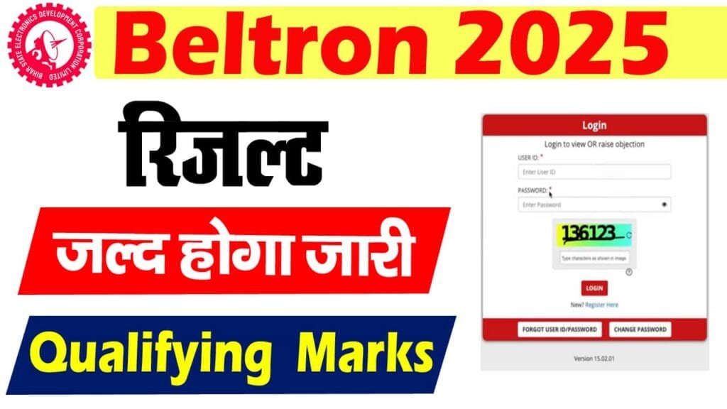 Bihar Beltron DEO Result 2025