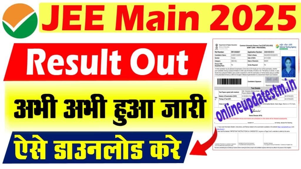 JEE Mains Result 2025