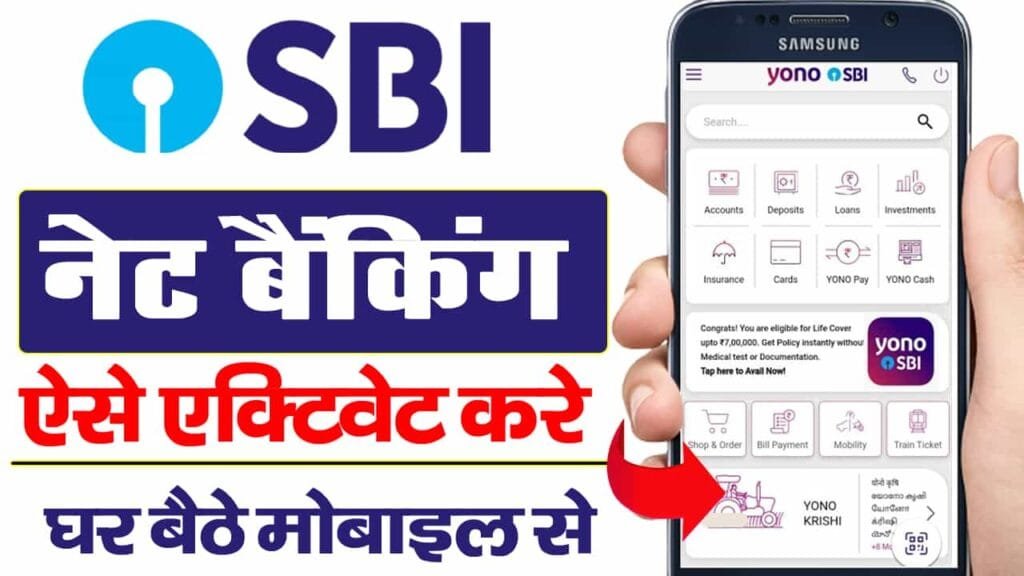  SBI Net Banking