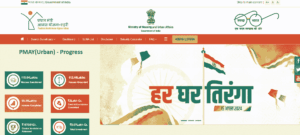 PM Awas Yojana Online List 2025
