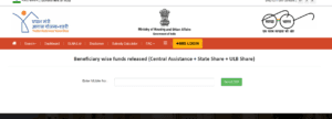 PM Awas Yojana Online List 2025