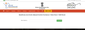 PM Awas Yojana Online List 2025