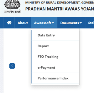 PM Awas Yojana Online List 2025