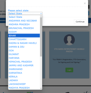 PM Awas Yojana Online List 2025