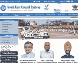 Railway SECR Apprentice Vacancy 2025