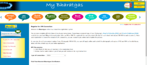 Ujjwala Yojana 2025 Free Gas Cylinder