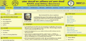 caste certificate online apply 2025