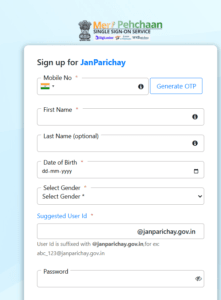 aay jaati nivas kaise banaye online